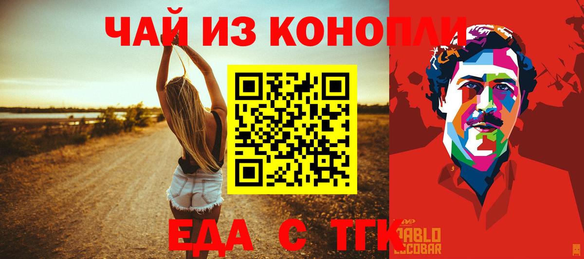 Кетамин Ангарск