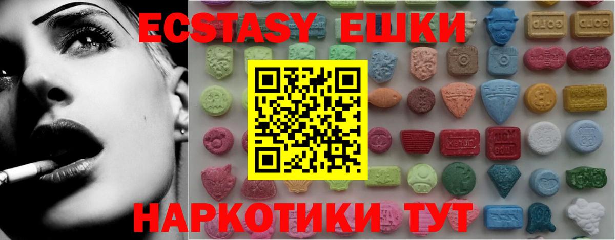 Гашиш  Cocaine  Ангарск  Вход с VPN  МАРИХУАНА  Мефедрон  
