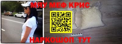 спайс Ликино-Дулёво