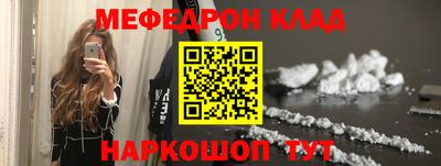 спайс Ликино-Дулёво