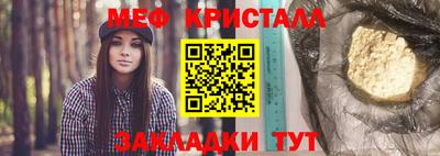 амфетамин Ливны