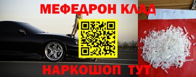 соль курить ск Лесосибирск