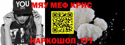 амфетамин Ливны
