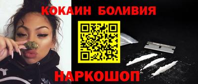 соль курить ск Лесосибирск