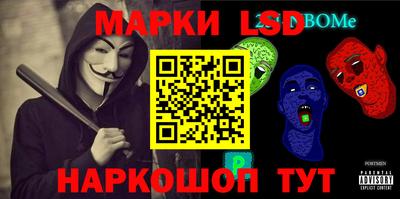 амфетамин Ливны