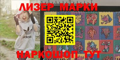 амфетамин Ливны