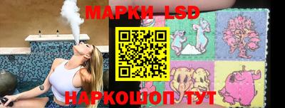 амфетамин Ливны