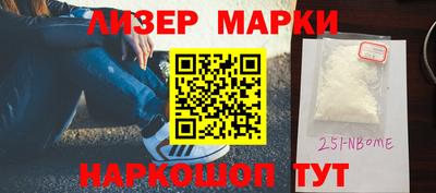амфетамин Ливны