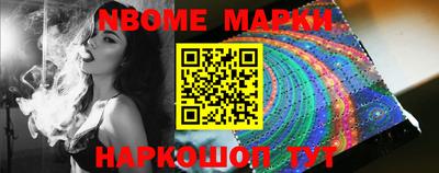 соль курить ск Лесосибирск