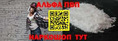 спайс Ликино-Дулёво