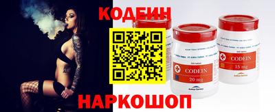 соль курить ск Лесосибирск