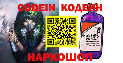 амфетамин Ливны
