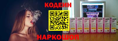 амфетамин Ливны