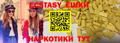 соль курить ск Лесосибирск