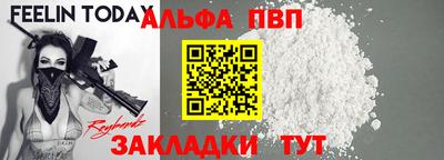 спайс Ликино-Дулёво