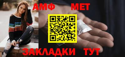 спайс Ликино-Дулёво