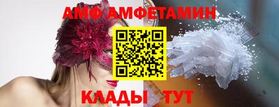 спайс Ликино-Дулёво