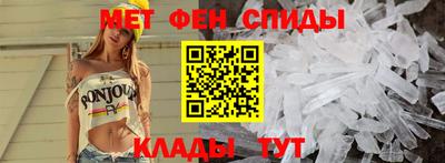 спайс Ликино-Дулёво