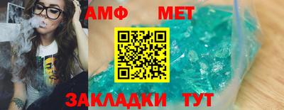 амфетамин Ливны