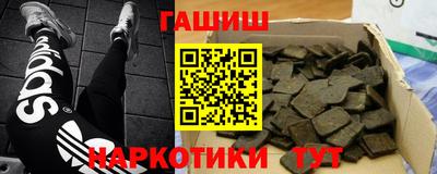 амфетамин Ливны