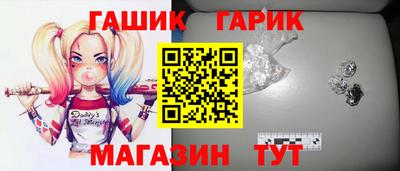 соль курить ск Лесосибирск