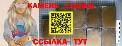 соль курить ск Лесосибирск