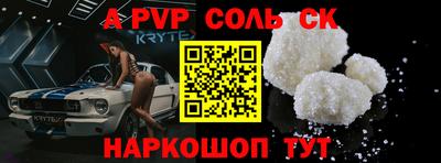 спайс Ликино-Дулёво