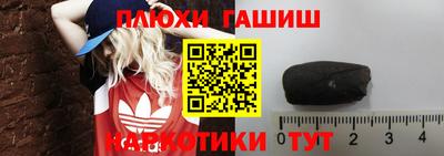 соль курить ск Лесосибирск