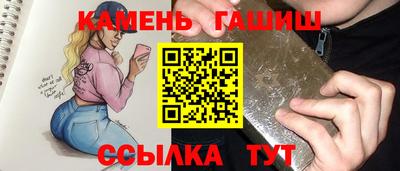 амфетамин Ливны