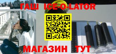 амфетамин Ливны