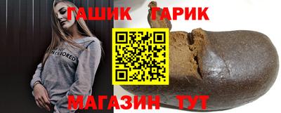 спайс Ликино-Дулёво
