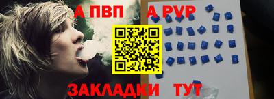 соль курить ск Лесосибирск