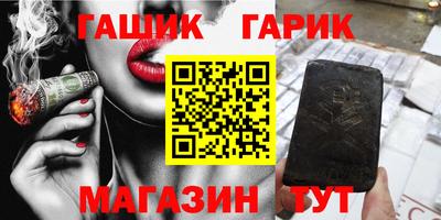 амфетамин Ливны