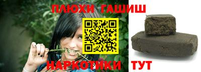 соль курить ск Лесосибирск