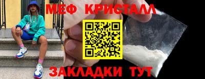 спайс Ликино-Дулёво