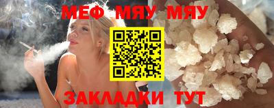 амфетамин Ливны