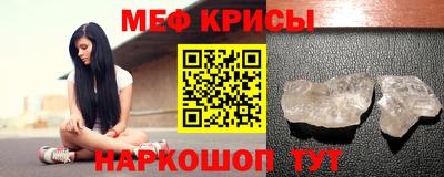 соль курить ск Лесосибирск