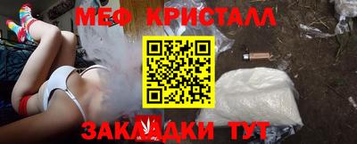 амфетамин Ливны