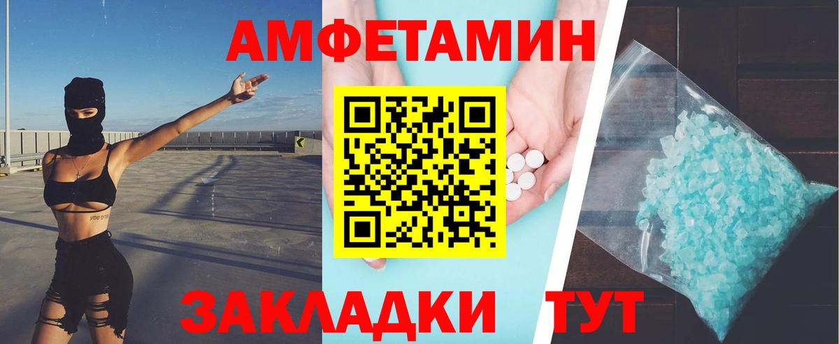 Первитин винт  Вход с VPN  Первитин винт  Ангарск 