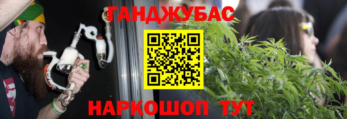 Каннабис Bruce Banner  МАРИХУАНА конопля  Бошки марихуана SATIVA & INDICA  Вход с VPN  Ангарск 